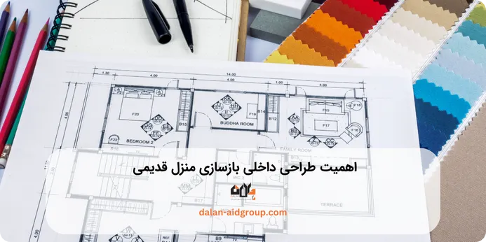 بازسازی منزل قدیمی در تنکابن